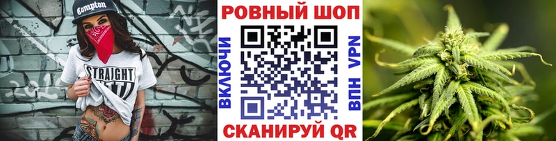 Наркошоп Волжск ГАШИШ  Героин  Меф 