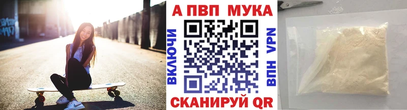 KRAKEN ТОР  Волжск  A-PVP СК КРИС 