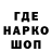 ГАШ гашик NasaVINCENZO