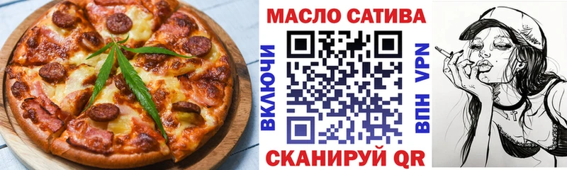 цена Волжск Еда ТГК марихуана