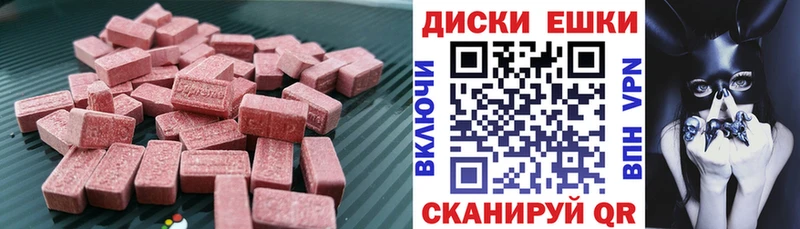 Экстази VHQ  блэк спрут зеркало  Волжск  цена наркотик 
