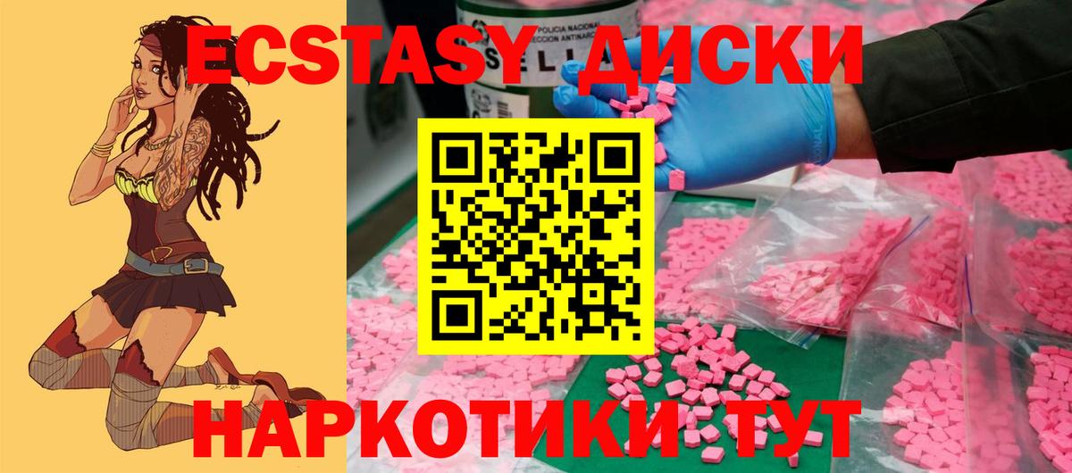 Экстази louis Vuitton Волжск