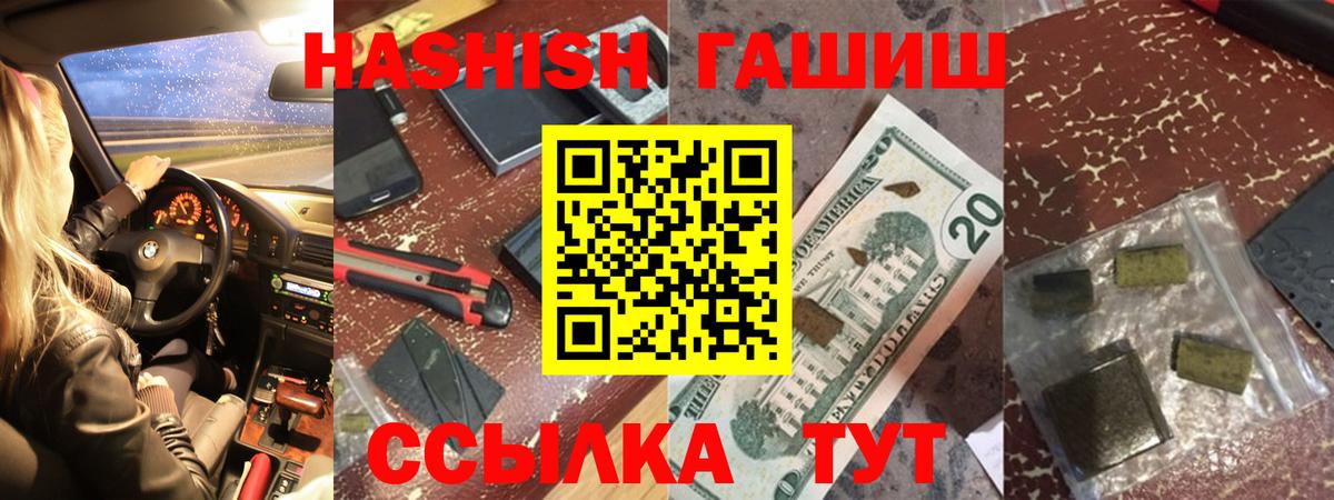 ГАШ Изолятор Волжск