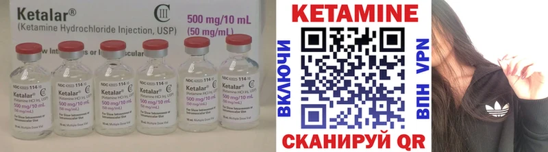 КЕТАМИН VHQ  Волжск 