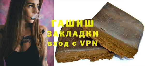 прущие грибы Белоозёрский