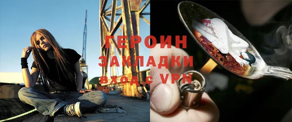 прущие грибы Белоозёрский