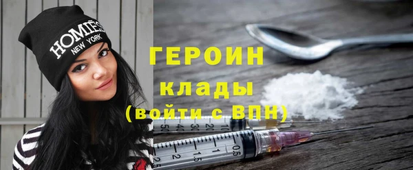 экстази Беломорск