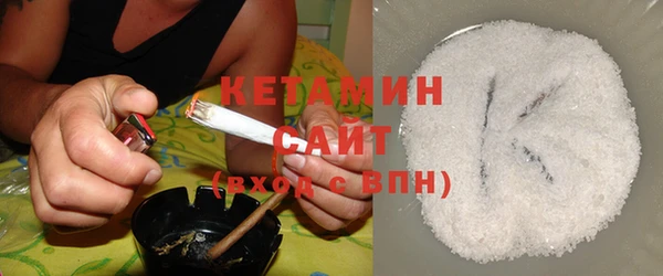 экстази Беломорск