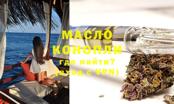дистиллят марихуана Белокуриха
