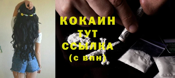 дистиллят марихуана Белокуриха