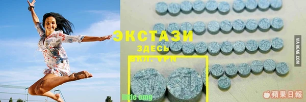 прущие грибы Белоозёрский