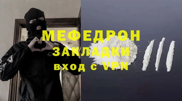 дмт Струнино