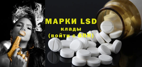экстази Беломорск