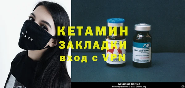 дистиллят марихуана Белокуриха