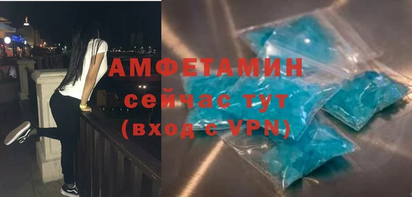 экстази Беломорск