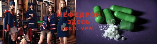 экстази Беломорск