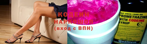 прущие грибы Белоозёрский