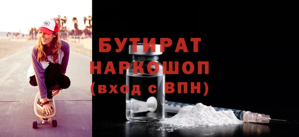 экстази Беломорск