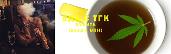 экстази Беломорск