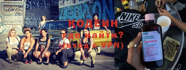 не бодяженный Ступино