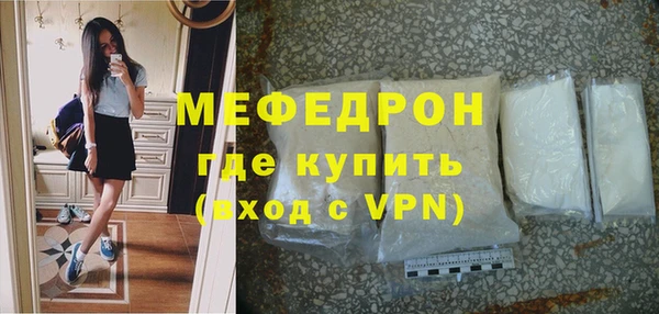 экстази Беломорск