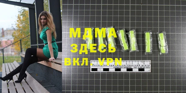 дистиллят марихуана Белокуриха