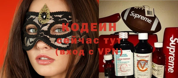 дистиллят марихуана Белокуриха