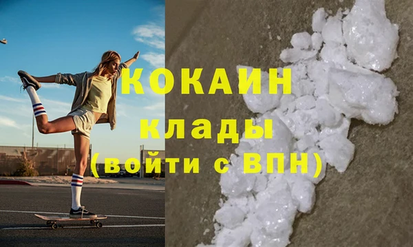 экстази Беломорск