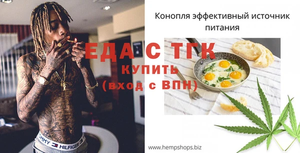 прущие грибы Белоозёрский