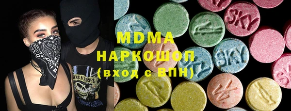 дистиллят марихуана Белокуриха