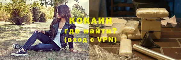 дистиллят марихуана Белокуриха
