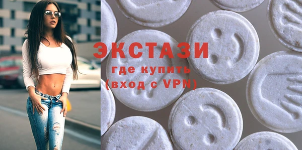 прущие грибы Белоозёрский