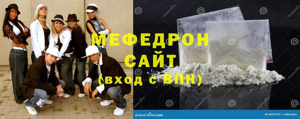 дистиллят марихуана Белокуриха