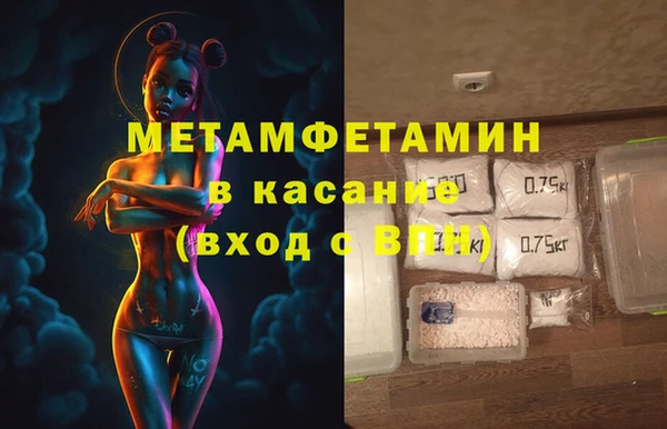 экстази Беломорск