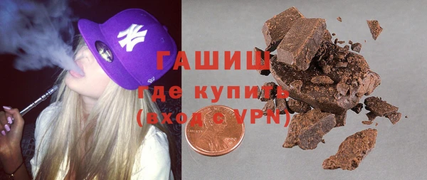 экстази Беломорск