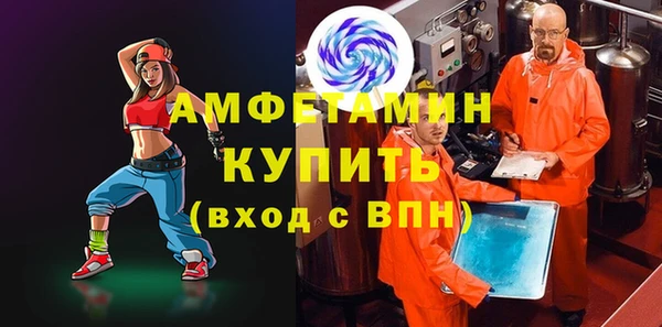дистиллят марихуана Белокуриха