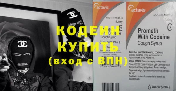 экстази Беломорск
