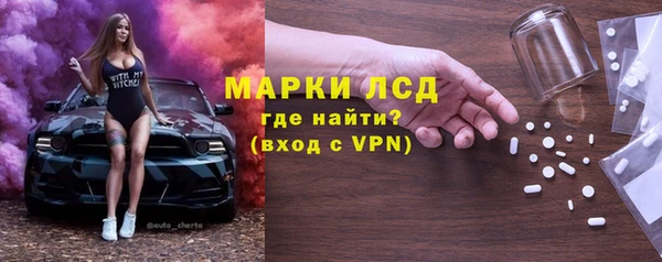 прущие грибы Белоозёрский