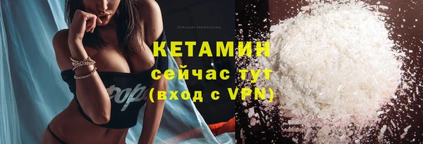 экстази Беломорск