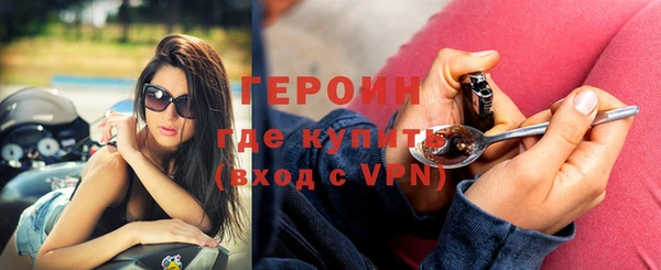 дистиллят марихуана Белокуриха