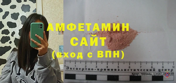 прущие грибы Белоозёрский