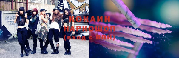 дистиллят марихуана Белокуриха