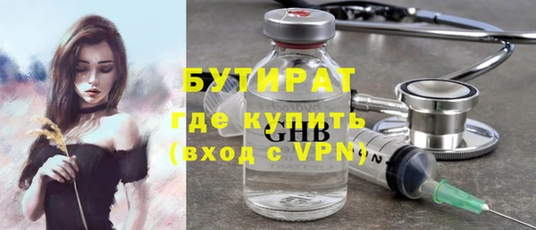дистиллят марихуана Белокуриха