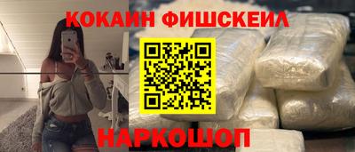 бутик Моздок