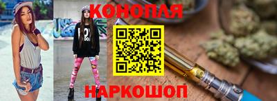 бутик Моздок