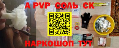 бутик Моздок