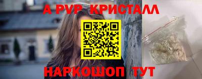 бутик Моздок