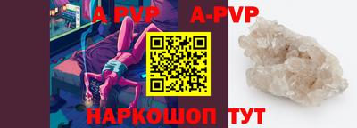 бутик Моздок