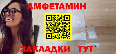 бутик Моздок