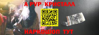 бутик Моздок